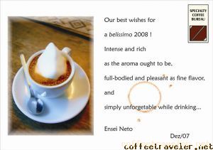 Christmas07 machiatto1