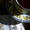 1108 cafematinal 1